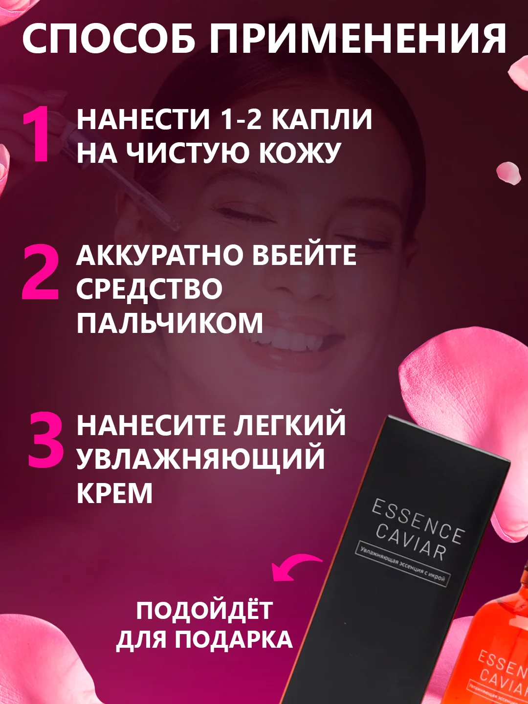 Алый сыворотка для лица с гиалуроновой кислотой, 100 мл,подарок на новый год