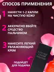 Алый сыворотка для лица с гиалуроновой кислотой, 100 мл,подарок на новый год