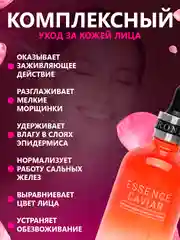 Алый сыворотка для лица с гиалуроновой кислотой, 100 мл,подарок на новый год