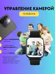Умные часы Smart Watch PI0062, с поддержкой звонков по Bluetooth, подарок