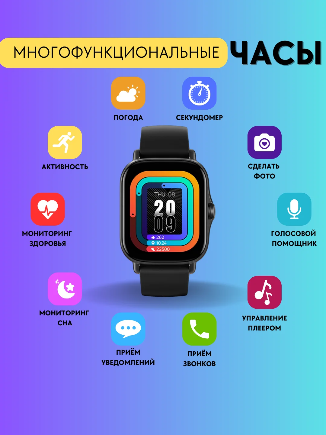 Умные часы Smart Watch PI0062, с поддержкой звонков по Bluetooth, подарок