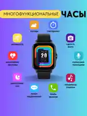 Умные часы Smart Watch PI0062, с поддержкой звонков по Bluetooth, подарок