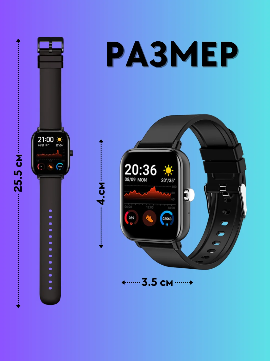 Умные часы Smart Watch PI0062, с поддержкой звонков по Bluetooth, подарок