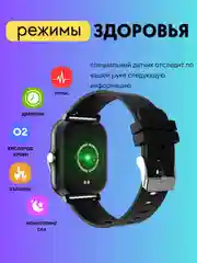 Умные часы Smart Watch PI0062, с поддержкой звонков по Bluetooth, подарок