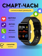 Умные часы Smart Watch PI0062, с поддержкой звонков по Bluetooth, подарок