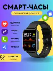 Умные часы Smart Watch PI0062, с поддержкой звонков по Bluetooth, подарок