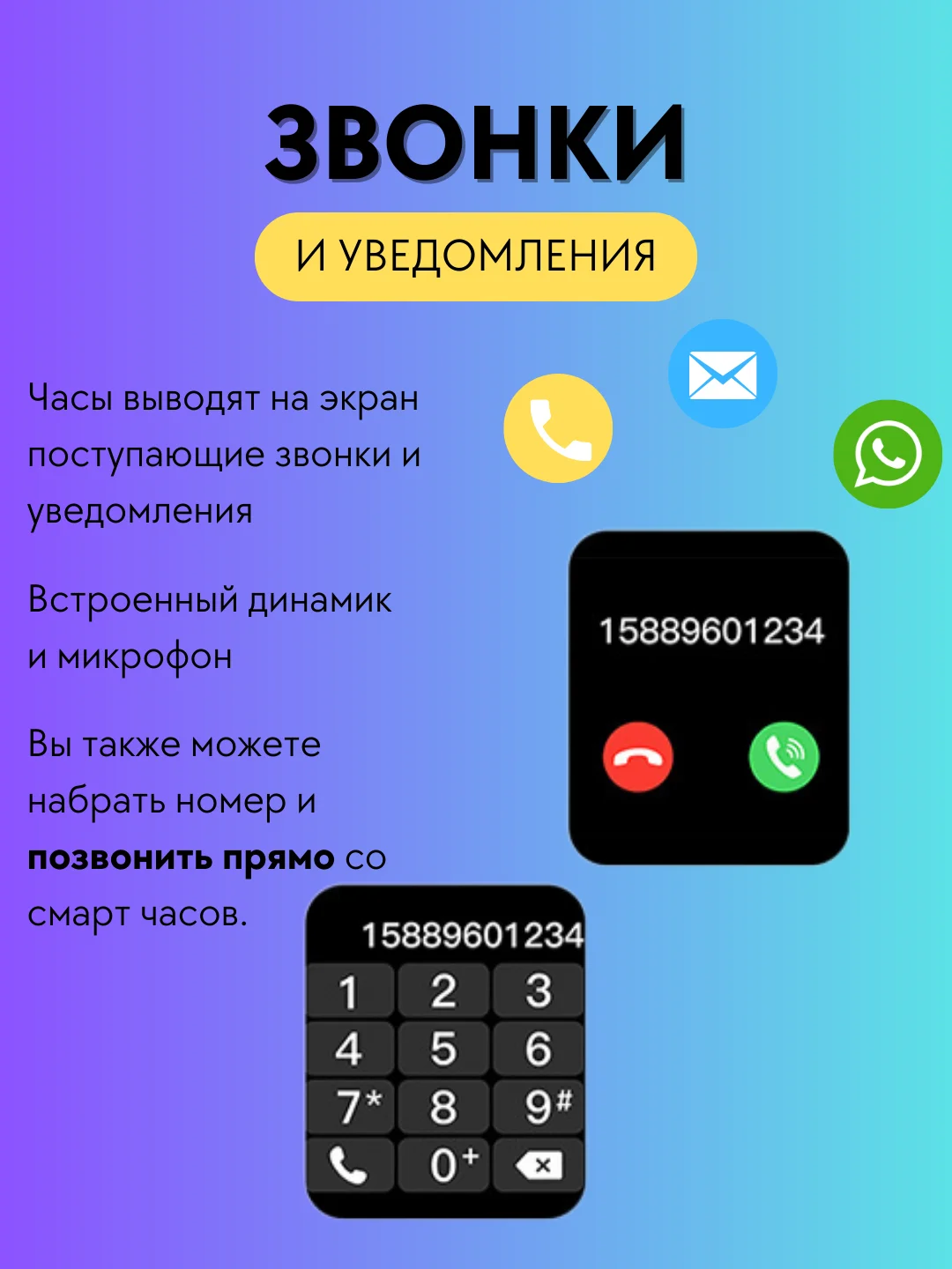 Умные часы Smart Watch PI0062, с поддержкой звонков по Bluetooth, подарок