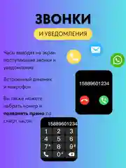 Умные часы Smart Watch PI0062, с поддержкой звонков по Bluetooth, подарок