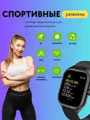 Умные часы Smart Watch PI0062, с поддержкой звонков по Bluetooth, подарок
