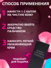 Желтый сыворотка для лица с гиалуроновой кислотой, 100 мл,подарок на новый год