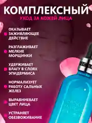 Желтый сыворотка для лица с гиалуроновой кислотой, 100 мл,подарок на новый год