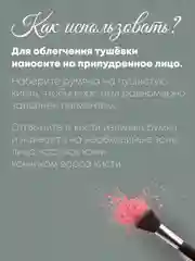 Коралловый меланж румяна для лица , компактные, запеченые, пудровый, розовый , коралловый меланж, 5гр