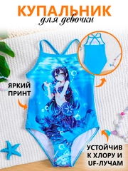 Купальник для девочки слитный