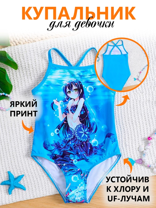 Купальник для девочки слитный