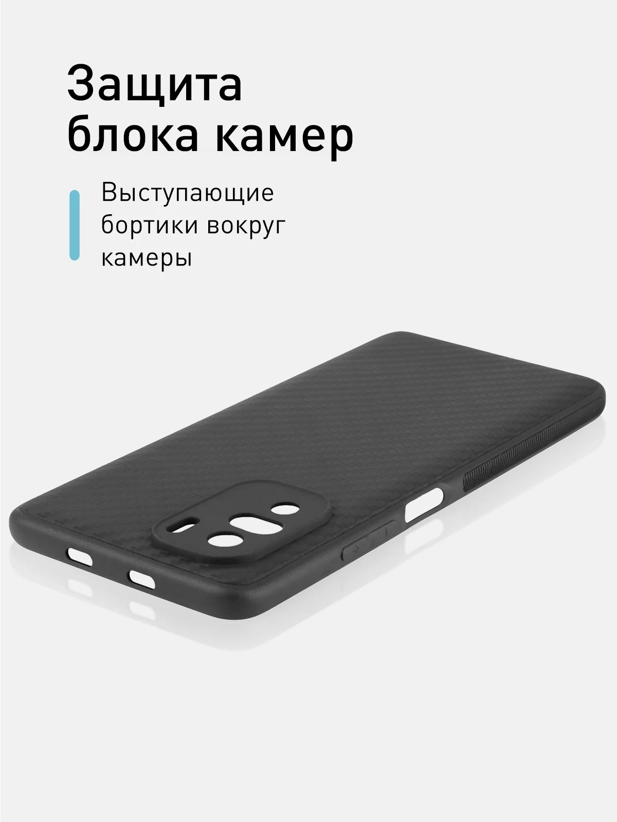 Черный ребристый чехол для Xiaomi Poco F3 силиконовый ROSCO матовый защита камер текстура карбон