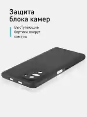 Черный ребристый чехол для Xiaomi Poco F3 силиконовый ROSCO матовый защита камер текстура карбон