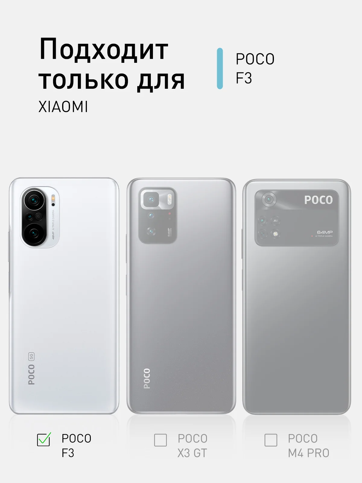Черный ребристый чехол для Xiaomi Poco F3 силиконовый ROSCO матовый защита камер текстура карбон