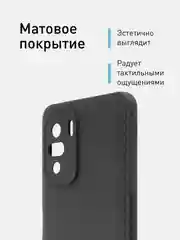 Черный ребристый чехол для Xiaomi Poco F3 силиконовый ROSCO матовый защита камер текстура карбон