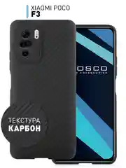 Черный ребристый чехол для Xiaomi Poco F3 силиконовый ROSCO матовый защита камер текстура карбон