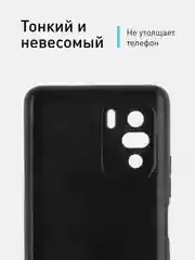 Черный ребристый чехол для Xiaomi Poco F3 силиконовый ROSCO матовый защита камер текстура карбон