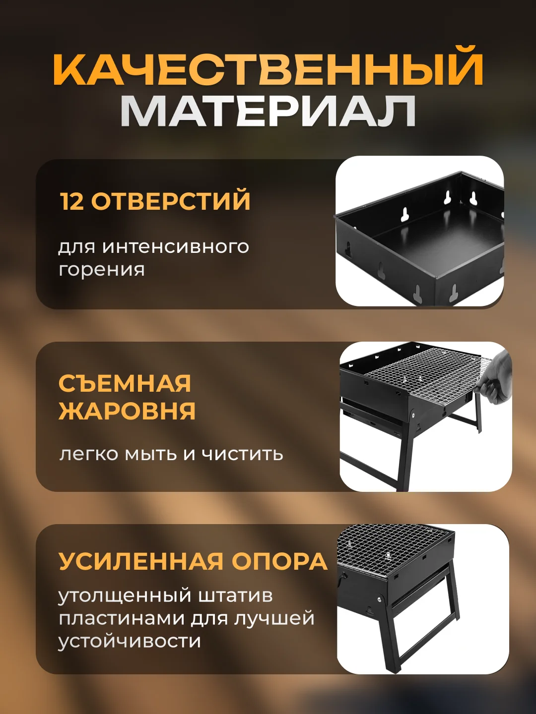 Мангал складной, многоразовый для дачи, походный, с набором решеток