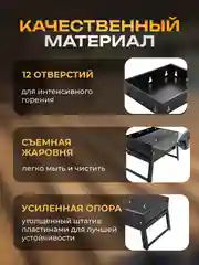 Мангал складной, многоразовый для дачи, походный, с набором решеток