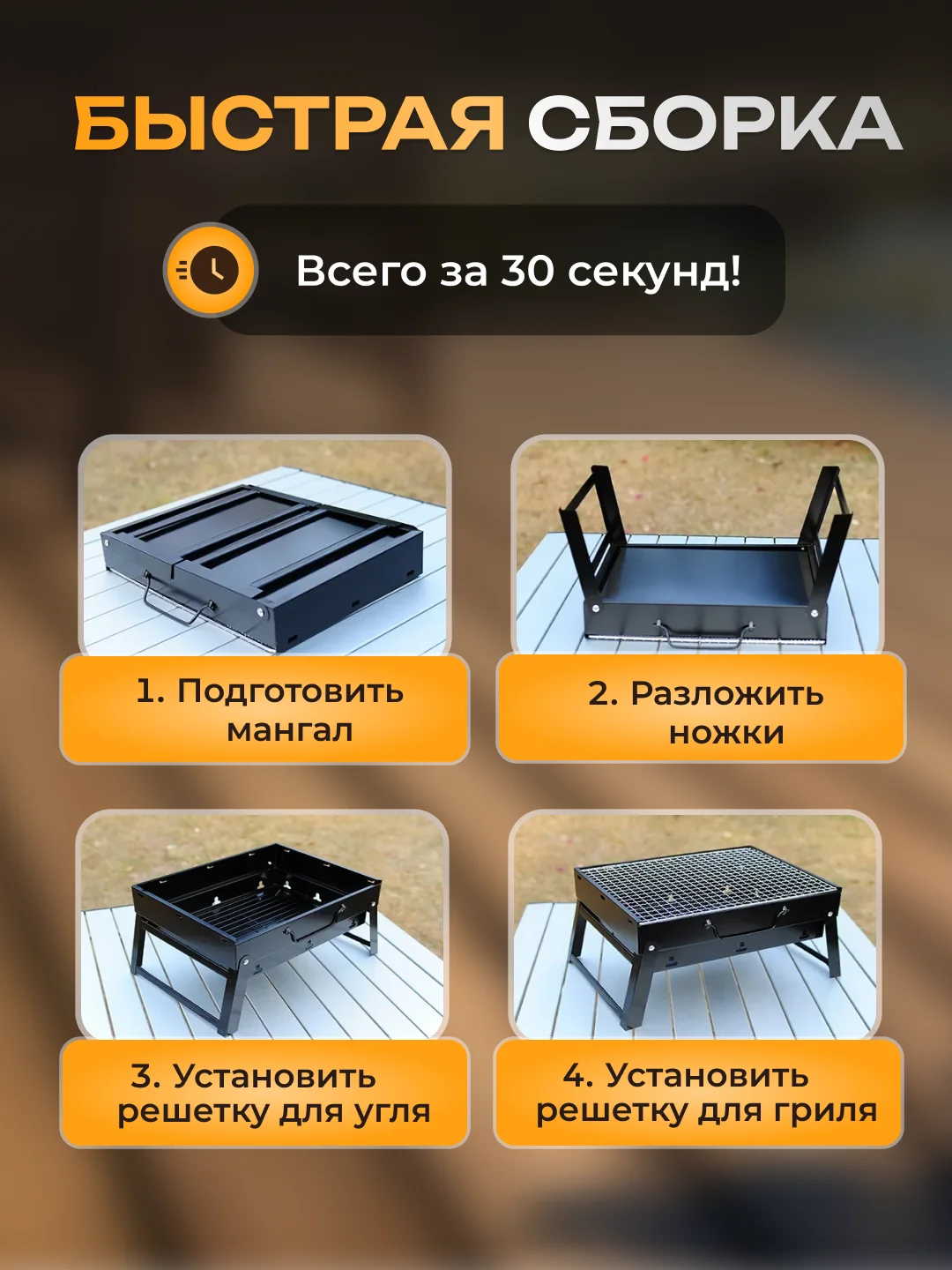 Мангал складной, многоразовый для дачи, походный, с набором решеток