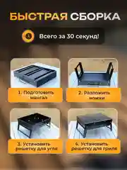 Мангал складной, многоразовый для дачи, походный, с набором решеток