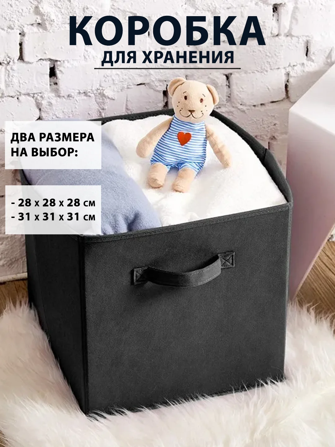 Черный коробка многофункциональная для хранения вещей,органайзер с ручками, корзина для белья