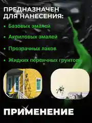 Краскопульт пневматический ECO SG-9500 с манометром (EC1536-01)