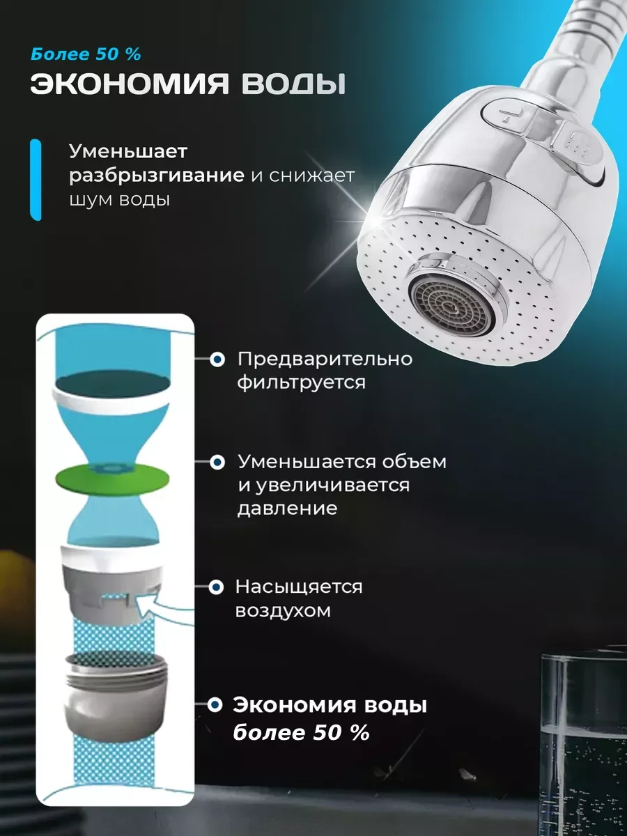 Смеситель для кухни, с гибким изливом, однорычажный