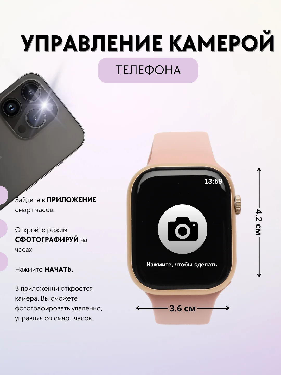 Розовый умные часы Smart watch W29S
