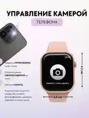 Розовый умные часы Smart watch W29S