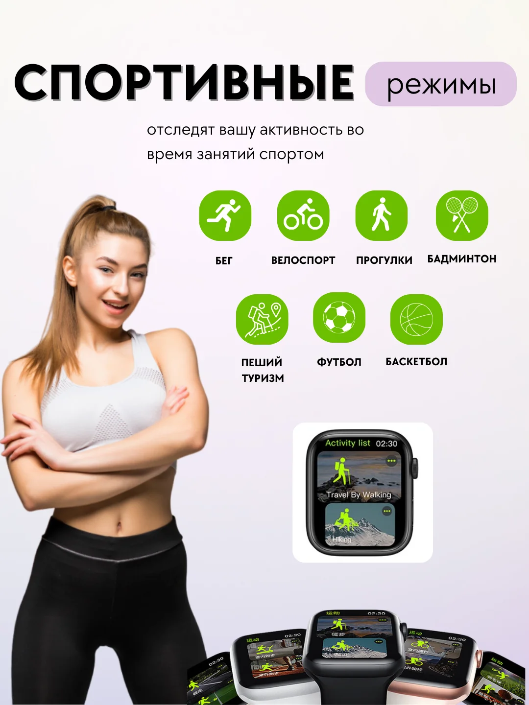 Розовый умные часы Smart watch W29S