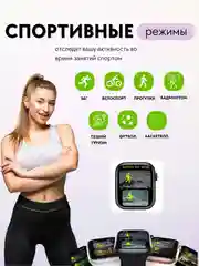 Розовый умные часы Smart watch W29S