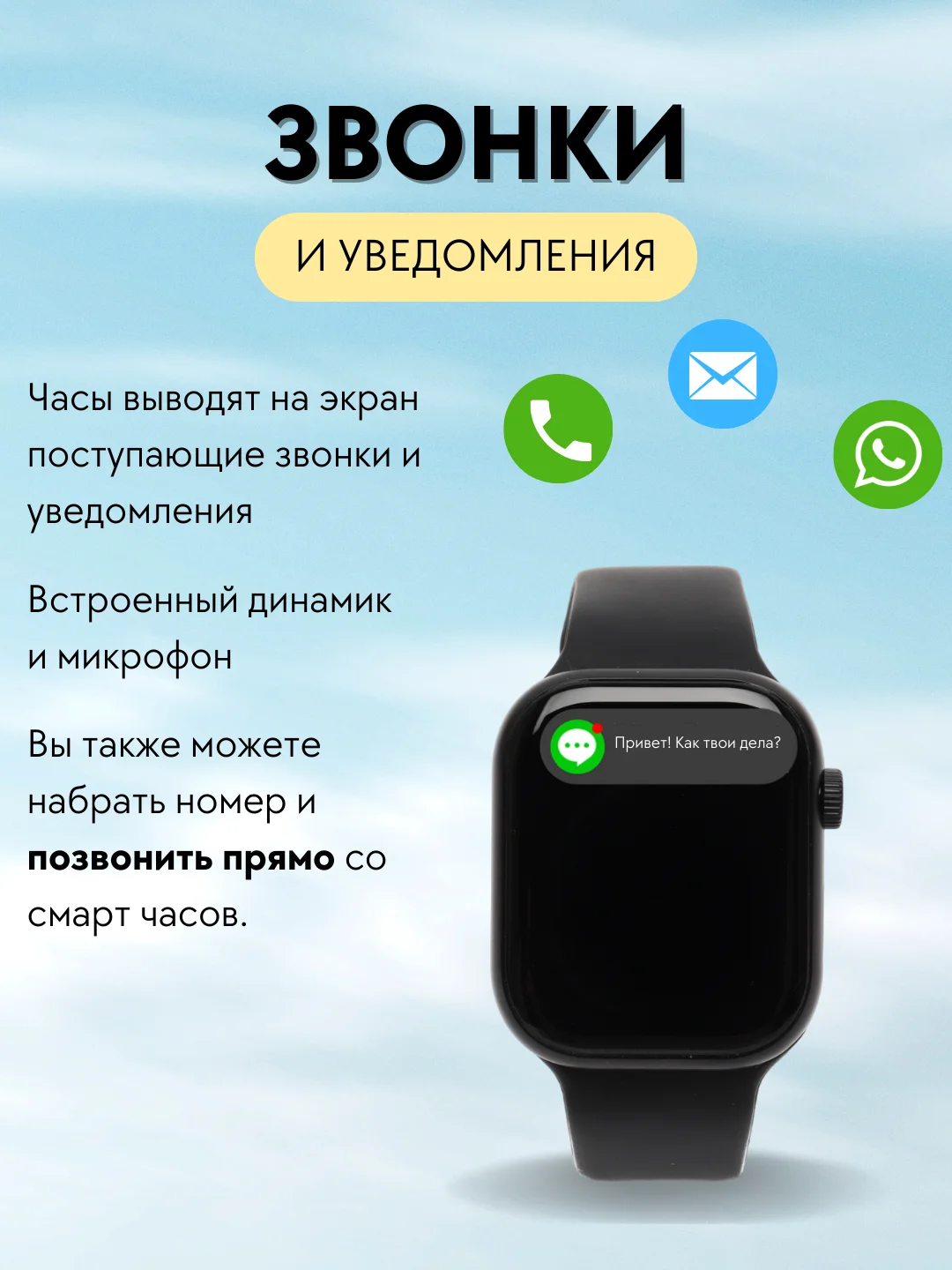 Серебряный умные часы Smart watch W29S