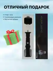 Серебряный умные часы Smart watch W29S