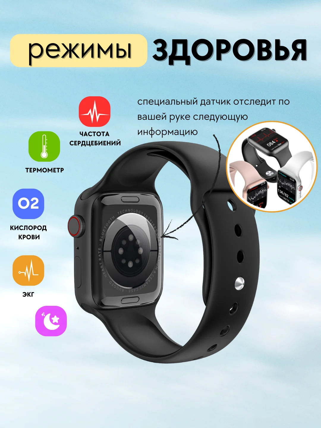Серебряный умные часы Smart watch W29S