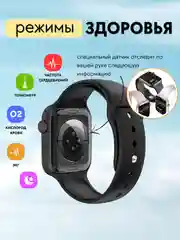 Серебряный умные часы Smart watch W29S