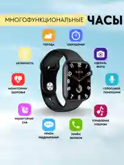 Серебряный умные часы Smart watch W29S