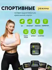 Серебряный умные часы Smart watch W29S
