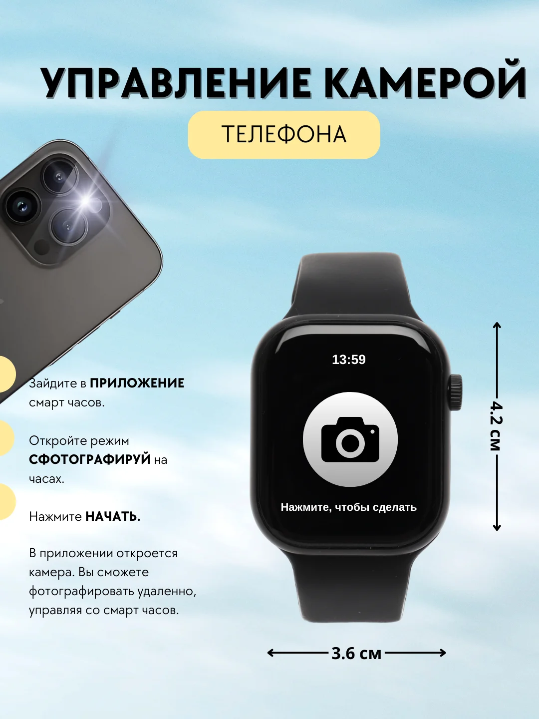 Серебряный умные часы Smart watch W29S