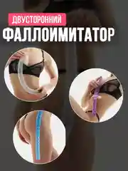 Белый фаллоимитатор реалестичный анальный 40 см, дилдо XXL, большой член, фалос, фистинг, змея