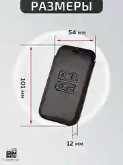 Кожаный чехол для смарт ключа красная нить Renault Duster №792