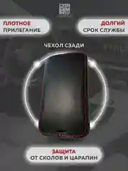 Кожаный чехол для смарт ключа красная нить Renault Duster №792