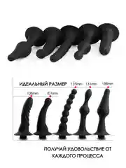 НАСАДКА НА ДУШ / Клизма для анального душа / насадка для анального душа / анальная пробка