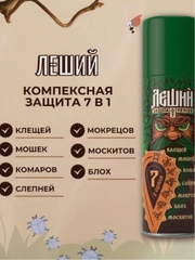 Аэрозоль-репеллент Рефтамид, Леший 7 в 1, спрей от комаров, клещей, мошек, слепней, блох, 150 мл