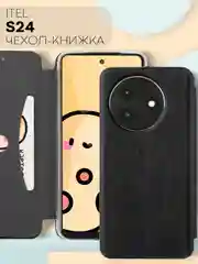 Черный чехол-книжка для Itel S24 из экокожи КАРТОФАН с карманом для карт, функцией подставки