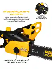 Пила цепная электрическая Partner for Garden ES-405 2000 Вт,16"/40 см шина,цепь 3/8-1,3-57