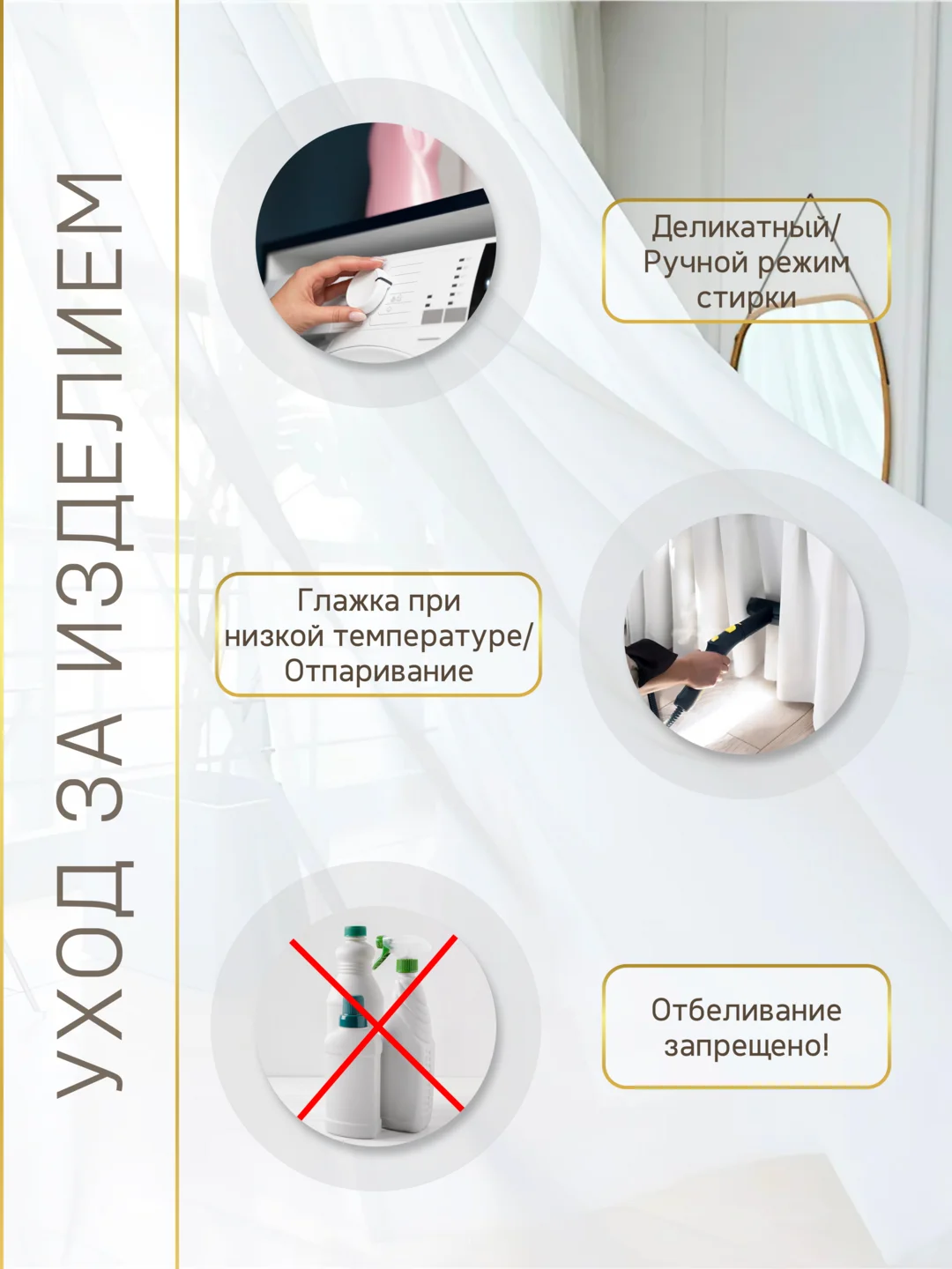 Тюль "Вуаль" ПЛОТНАЯ